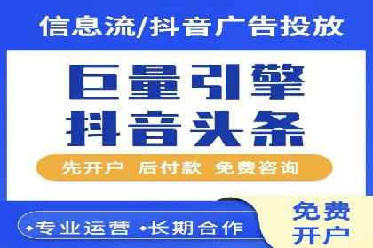 竞价托管的成本控制：某公司的成功实践