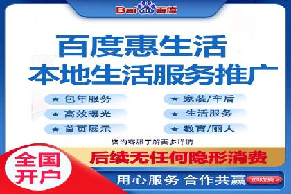 某知名企业SEM外包项目的成功经验分享
