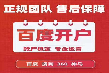 竞价托管SEM案例：提升广告点击率的方法